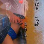 ヒメ日記 2025/08/13 11:53 投稿 まりえ 熟女の風俗最終章 高崎店