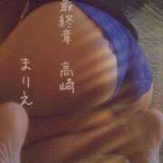 ヒメ日記 2025/08/19 18:08 投稿 まりえ 熟女の風俗最終章 高崎店