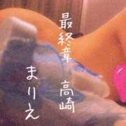 ヒメ日記 2025/08/19 22:18 投稿 まりえ 熟女の風俗最終章 高崎店