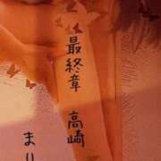 ヒメ日記 2025/08/28 20:18 投稿 まりえ 熟女の風俗最終章 高崎店