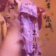 ヒメ日記 2025/09/05 12:49 投稿 まりえ 熟女の風俗最終章 高崎店