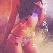 ヒメ日記 2025/09/09 10:49 投稿 まりえ 熟女の風俗最終章 高崎店