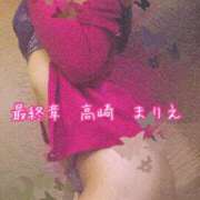 ヒメ日記 2025/09/11 12:38 投稿 まりえ 熟女の風俗最終章 高崎店