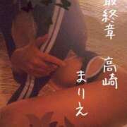 ヒメ日記 2025/09/16 20:38 投稿 まりえ 熟女の風俗最終章 高崎店