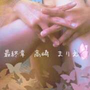 ヒメ日記 2025/09/17 18:18 投稿 まりえ 熟女の風俗最終章 高崎店