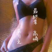 ヒメ日記 2025/09/18 20:58 投稿 まりえ 熟女の風俗最終章 高崎店