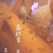 ヒメ日記 2025/09/19 18:18 投稿 まりえ 熟女の風俗最終章 高崎店