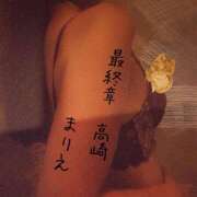 ヒメ日記 2025/09/29 11:28 投稿 まりえ 熟女の風俗最終章 高崎店