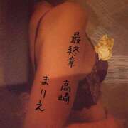 ヒメ日記 2025/10/02 13:11 投稿 まりえ 熟女の風俗最終章 高崎店