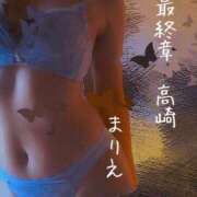 ヒメ日記 2025/10/07 20:20 投稿 まりえ 熟女の風俗最終章 高崎店