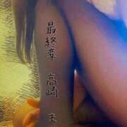 ヒメ日記 2025/10/09 08:18 投稿 まりえ 熟女の風俗最終章 高崎店