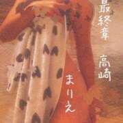 ヒメ日記 2025/10/10 08:08 投稿 まりえ 熟女の風俗最終章 高崎店