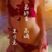 ヒメ日記 2025/10/10 21:48 投稿 まりえ 熟女の風俗最終章 高崎店