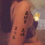 ヒメ日記 2025/10/14 20:28 投稿 まりえ 熟女の風俗最終章 高崎店