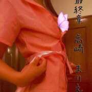 ヒメ日記 2025/10/16 18:08 投稿 まりえ 熟女の風俗最終章 高崎店