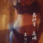ヒメ日記 2025/10/21 22:30 投稿 まりえ 熟女の風俗最終章 高崎店