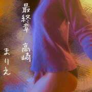 ヒメ日記 2025/10/22 12:08 投稿 まりえ 熟女の風俗最終章 高崎店