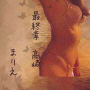 ヒメ日記 2025/10/28 19:18 投稿 まりえ 熟女の風俗最終章 高崎店