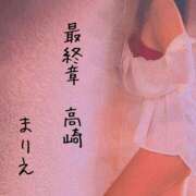ヒメ日記 2025/10/30 18:08 投稿 まりえ 熟女の風俗最終章 高崎店