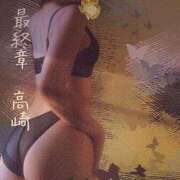 ヒメ日記 2025/11/09 21:44 投稿 まりえ 熟女の風俗最終章 高崎店