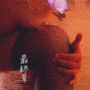 ヒメ日記 2025/11/12 23:38 投稿 まりえ 熟女の風俗最終章 高崎店