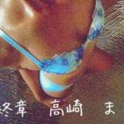 ヒメ日記 2025/11/14 18:20 投稿 まりえ 熟女の風俗最終章 高崎店