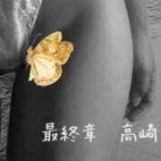 ヒメ日記 2025/11/17 20:48 投稿 まりえ 熟女の風俗最終章 高崎店