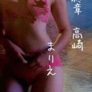 ヒメ日記 2025/11/19 18:17 投稿 まりえ 熟女の風俗最終章 高崎店