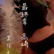 ヒメ日記 2025/11/28 23:28 投稿 まりえ 熟女の風俗最終章 高崎店