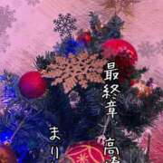 ヒメ日記 2025/11/30 11:51 投稿 まりえ 熟女の風俗最終章 高崎店