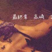 ヒメ日記 2025/12/01 18:08 投稿 まりえ 熟女の風俗最終章 高崎店