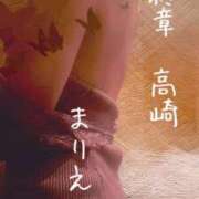 ヒメ日記 2025/12/03 18:20 投稿 まりえ 熟女の風俗最終章 高崎店