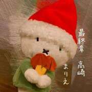 ヒメ日記 2025/12/06 09:18 投稿 まりえ 熟女の風俗最終章 高崎店