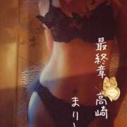 ヒメ日記 2025/12/08 18:12 投稿 まりえ 熟女の風俗最終章 高崎店