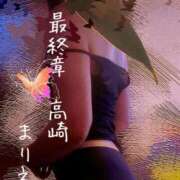 まりえ 12時40分-🈳 熟女の風俗最終章 高崎店
