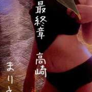 ヒメ日記 2025/12/16 19:28 投稿 まりえ 熟女の風俗最終章 高崎店