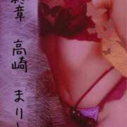 ヒメ日記 2025/12/17 18:18 投稿 まりえ 熟女の風俗最終章 高崎店