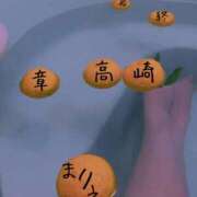 ヒメ日記 2025/12/19 21:48 投稿 まりえ 熟女の風俗最終章 高崎店