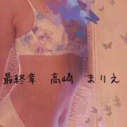 ヒメ日記 2025/12/28 18:08 投稿 まりえ 熟女の風俗最終章 高崎店