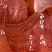 ヒメ日記 2025/12/28 19:38 投稿 まりえ 熟女の風俗最終章 高崎店