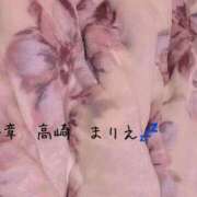 ヒメ日記 2025/12/30 23:18 投稿 まりえ 熟女の風俗最終章 高崎店