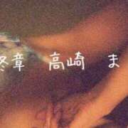 ヒメ日記 2026/01/07 20:18 投稿 まりえ 熟女の風俗最終章 高崎店