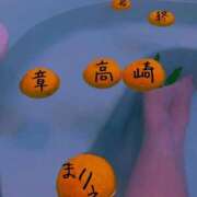 ヒメ日記 2026/01/07 21:48 投稿 まりえ 熟女の風俗最終章 高崎店