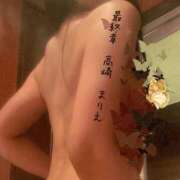 ヒメ日記 2026/01/14 12:32 投稿 まりえ 熟女の風俗最終章 高崎店