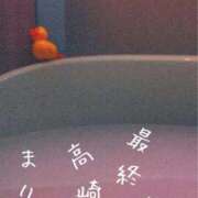 ヒメ日記 2026/01/16 23:08 投稿 まりえ 熟女の風俗最終章 高崎店