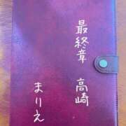 ヒメ日記 2026/01/18 12:34 投稿 まりえ 熟女の風俗最終章 高崎店
