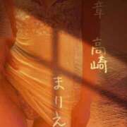 ヒメ日記 2026/01/25 21:08 投稿 まりえ 熟女の風俗最終章 高崎店