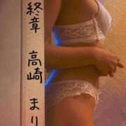 ヒメ日記 2026/01/27 18:18 投稿 まりえ 熟女の風俗最終章 高崎店