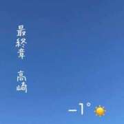 ヒメ日記 2026/02/03 07:21 投稿 まりえ 熟女の風俗最終章 高崎店