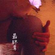 ヒメ日記 2026/02/04 20:38 投稿 まりえ 熟女の風俗最終章 高崎店